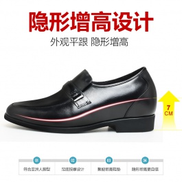 【何金昌】體驗(yàn)款男內(nèi)增高正裝皮鞋增高7cm黑色