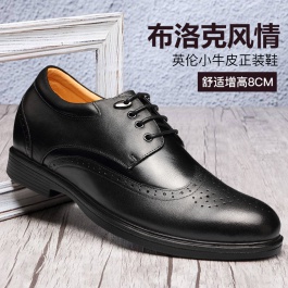 【何金昌】時尚布洛克皮鞋商務牛皮內增高男鞋增高8cm