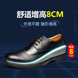 【何金昌】時尚布洛克皮鞋商務牛皮內增高男鞋增高8cm