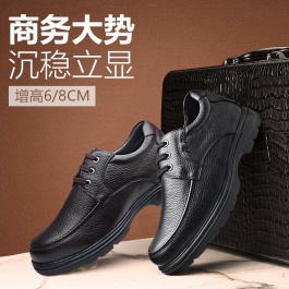 【何金昌】內增高男皮鞋 商務休閑增高鞋 8CM