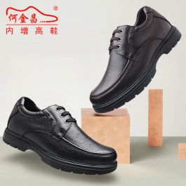 【何金昌】內增高男皮鞋 商務休閑增高鞋 8CM