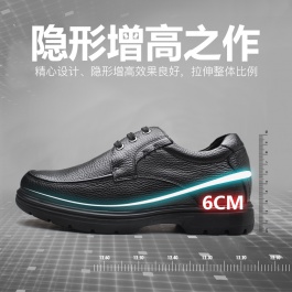 【何金昌】內增高男皮鞋 商務休閑增高鞋 8CM