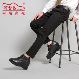 【何金昌】增高13cm定制特高系列男士內(nèi)增高商務(wù)休閑鞋