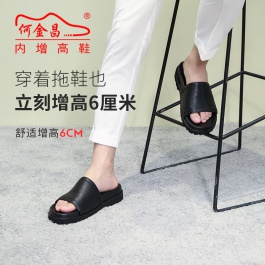 【何金昌】男士增高拖鞋新款外穿厚底一字拖休閑家用防滑真皮涼拖