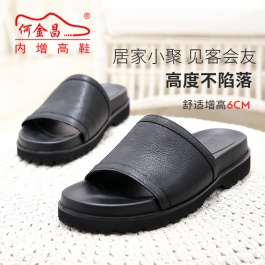 【何金昌】男士增高拖鞋新款外穿厚底一字拖休閑家用防滑真皮涼拖