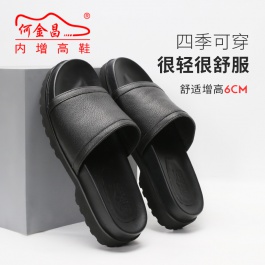 【何金昌】男士增高拖鞋新款外穿厚底一字拖休閑家用防滑真皮涼拖