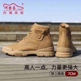 【何金昌】內增高靴馬丁靴7cm短靴真皮工裝靴男士內增高中高幫靴子潮