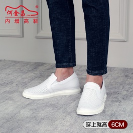 【何金昌】增高男鞋 新款夏涼鞋時尚潮流透氣休閑鞋男 戶外舒適透氣男士套腳鞋隱形增高6CM