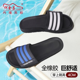 【何金昌】增高拖鞋男士夏季外穿厚底一字拖家用戶外休閑涼拖增高4CM