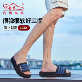 【何金昌】增高拖鞋男士夏季外穿厚底一字拖家用戶外休閑涼拖增高4CM