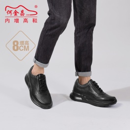 何金昌內增高男鞋厚底頭層牛皮休閑運動鞋男士增高鞋8CM