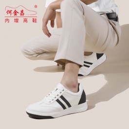 何金昌新款牛皮男鞋百搭內(nèi)增高休閑鞋子小白鞋運(yùn)動(dòng)鞋板鞋增高7CM