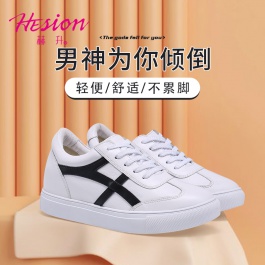 赫升隱形內(nèi)增高休閑鞋女真皮百搭小白鞋時尚板鞋增高6CM