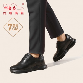 何金昌增高男鞋輕便打孔透氣涼鞋百搭商務(wù)休閑鞋男鞋增高7CM