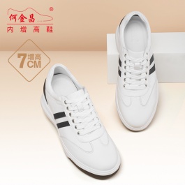 何金昌新款牛皮男鞋百搭內(nèi)增高休閑鞋子小白鞋運(yùn)動(dòng)鞋板鞋增高7CM