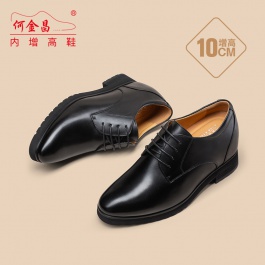 何金昌內(nèi)增高男鞋英倫風正裝鞋光面德比系帶頭層牛皮婚鞋男增高10CM
