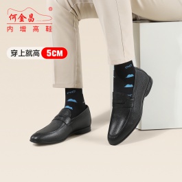 何金昌隱形內增高男鞋新款牛皮商務休閑皮鞋套腳一腳蹬增高鞋5CM