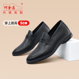 何金昌隱形內增高男鞋新款牛皮商務休閑皮鞋套腳一腳蹬增高鞋5CM