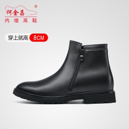 何金昌隱形內(nèi)增高男靴8CM秋冬牛皮短靴拉鏈商務休閑靴子高幫男鞋