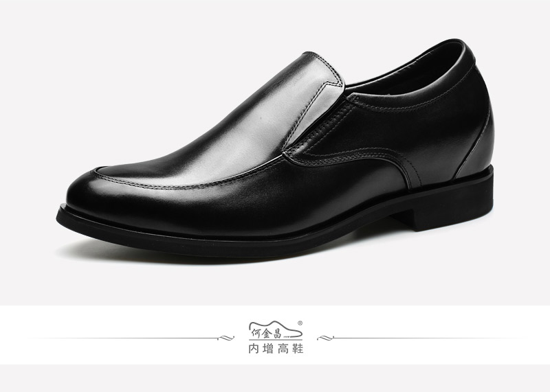 何金昌簡約男士皮鞋增高7公分