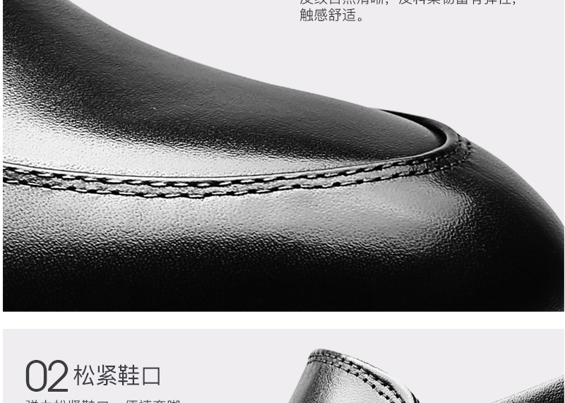 何金昌簡約男士皮鞋增高7公分