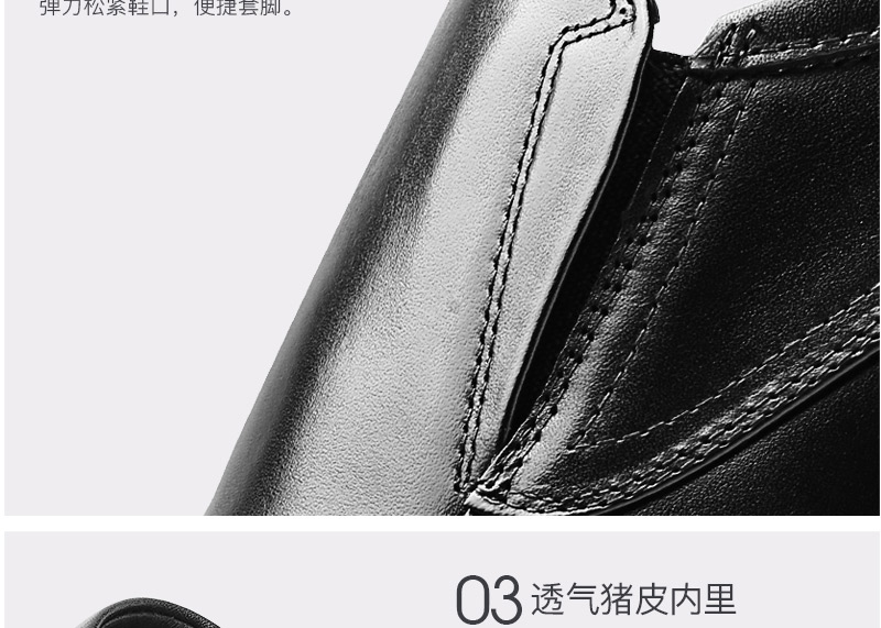 何金昌簡約男士皮鞋增高7公分