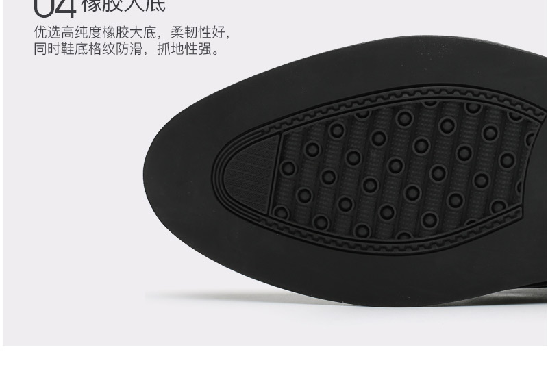 何金昌簡約男士皮鞋增高7公分